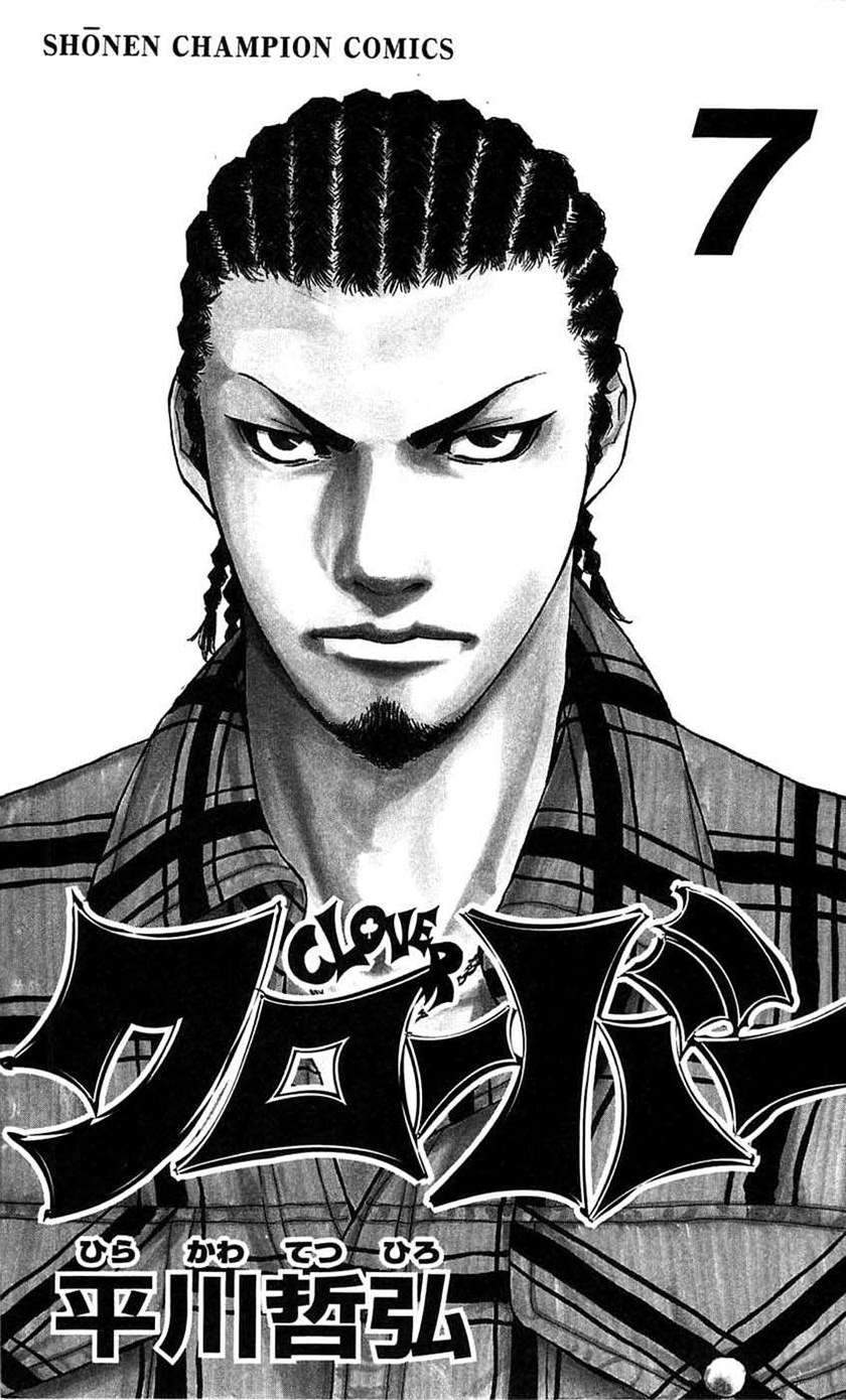 Clover Chapter 53 - Halaman 4