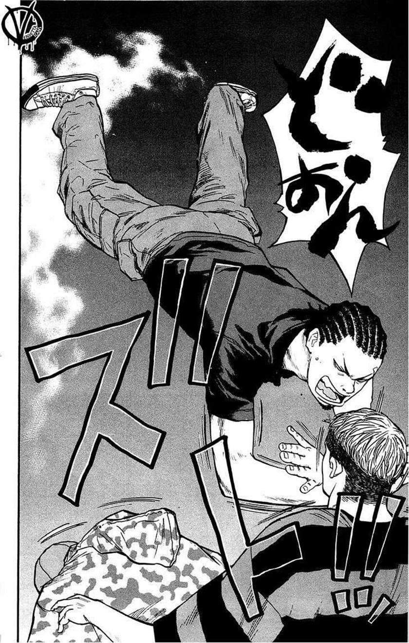 Clover Chapter 40 - Halaman 10