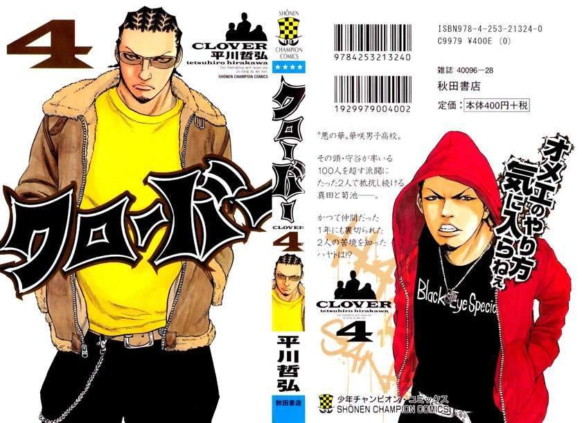Clover Chapter 26 - Halaman 3