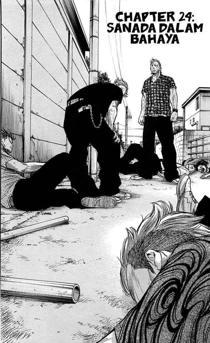 Clover Chapter 24 - Halaman 4