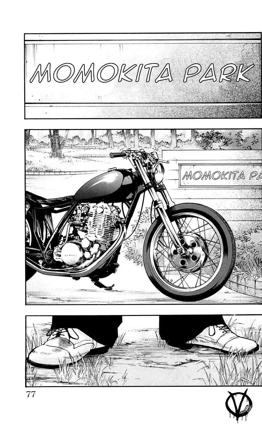 Clover Chapter 20 - Halaman 13