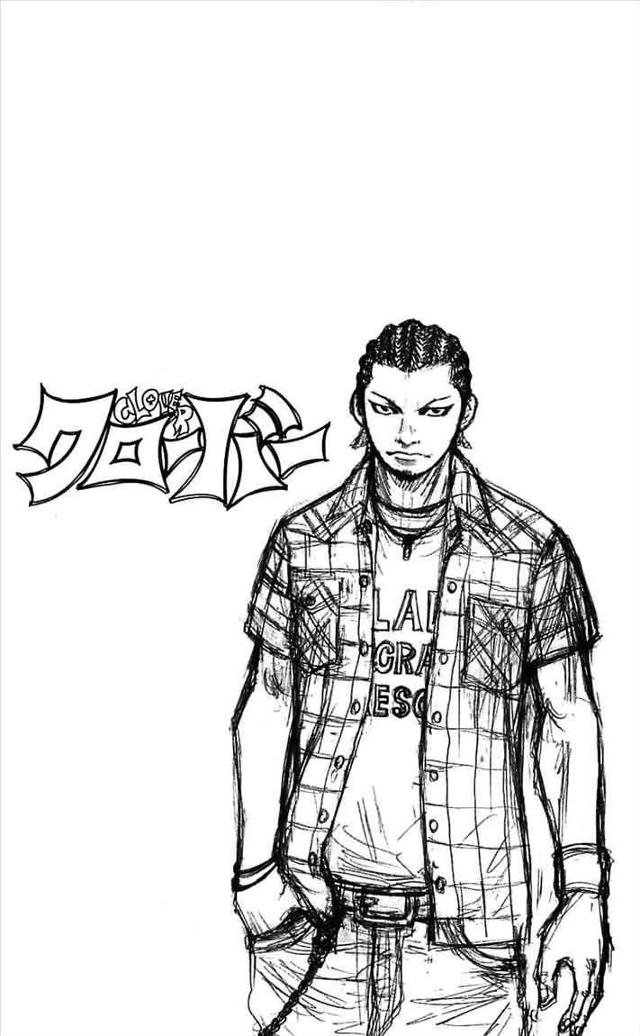 Clover Chapter 6 - Halaman 3