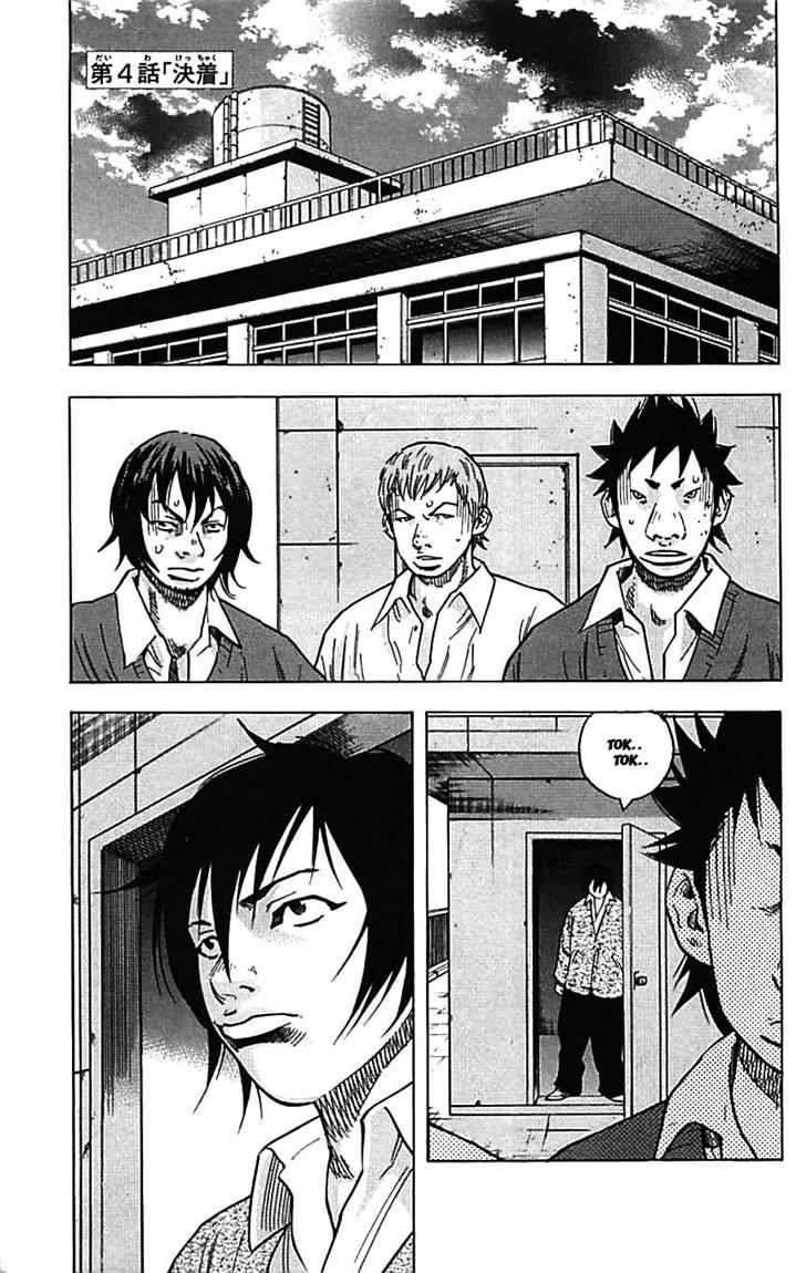 Clover Chapter 3 - Halaman 20