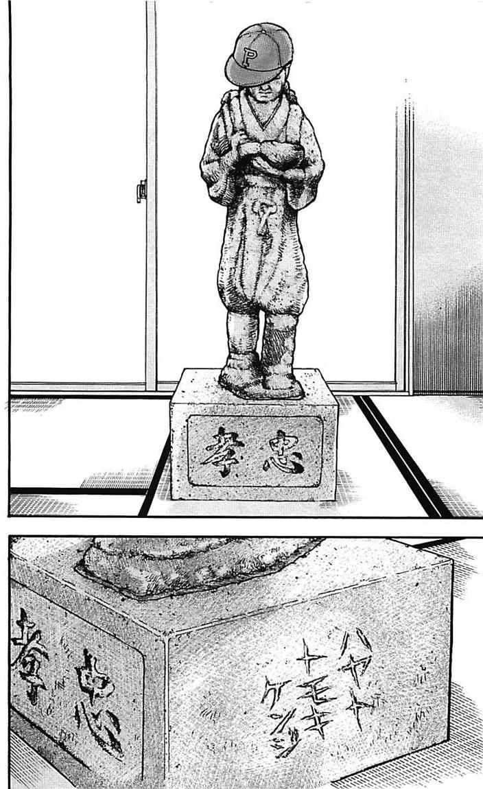 Clover Chapter 11 - Halaman 21