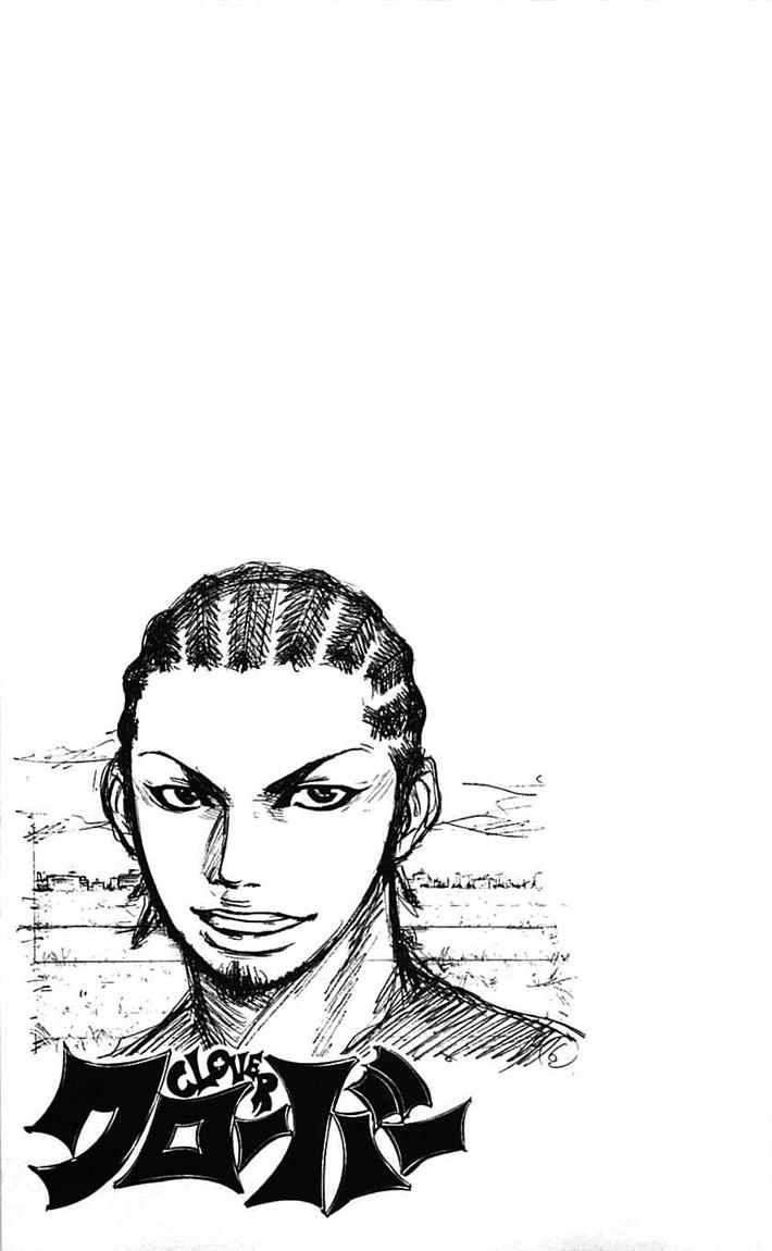 Clover Chapter 11 - Halaman 22