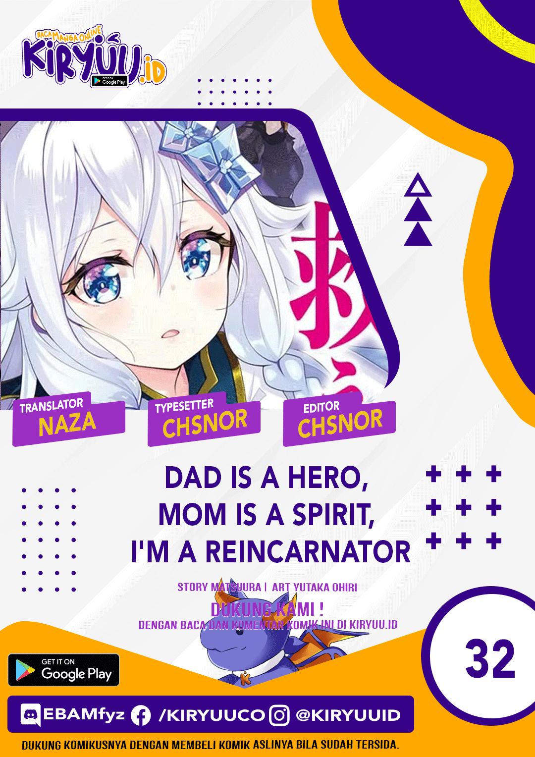 Komik Chichi wa Eiyuu, Haha wa Seirei, Musume no Watashi wa Tenseisha Chapter 32 gambar 1