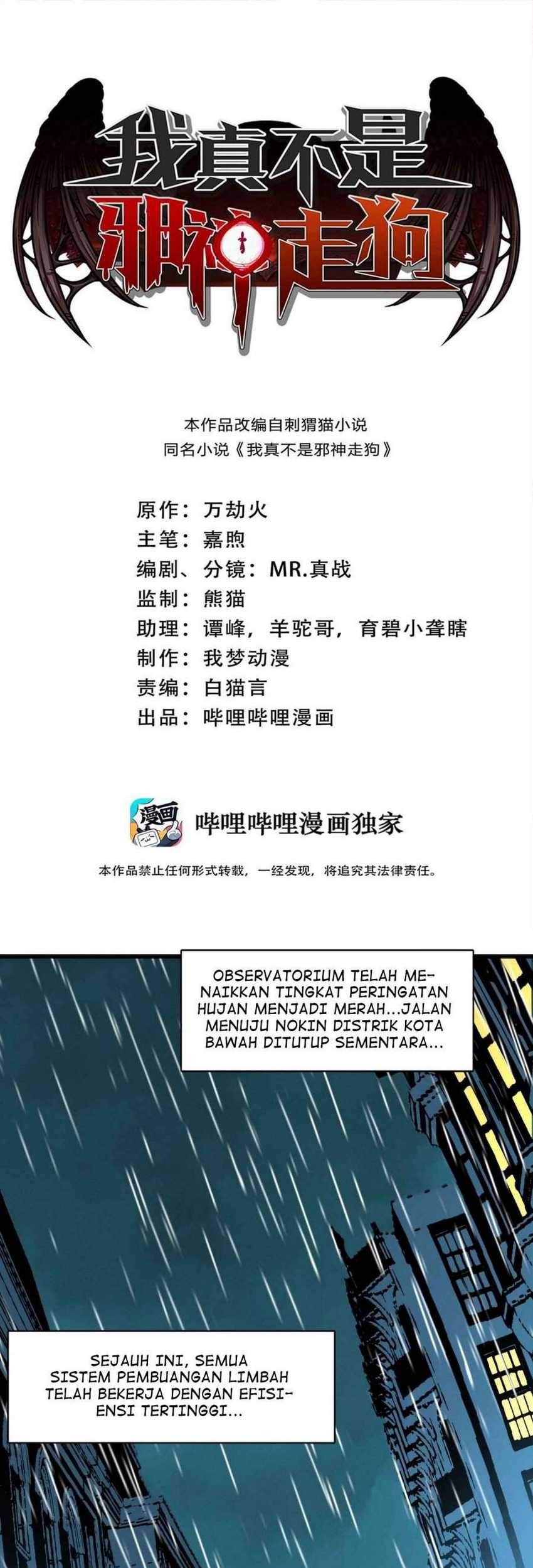 Manhua I’m Really Not The Demon God’s Lackey Chapter 12 gambar 2