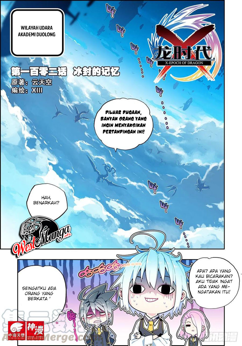 X Epoch of Dragon Chapter 102 - Halaman 2