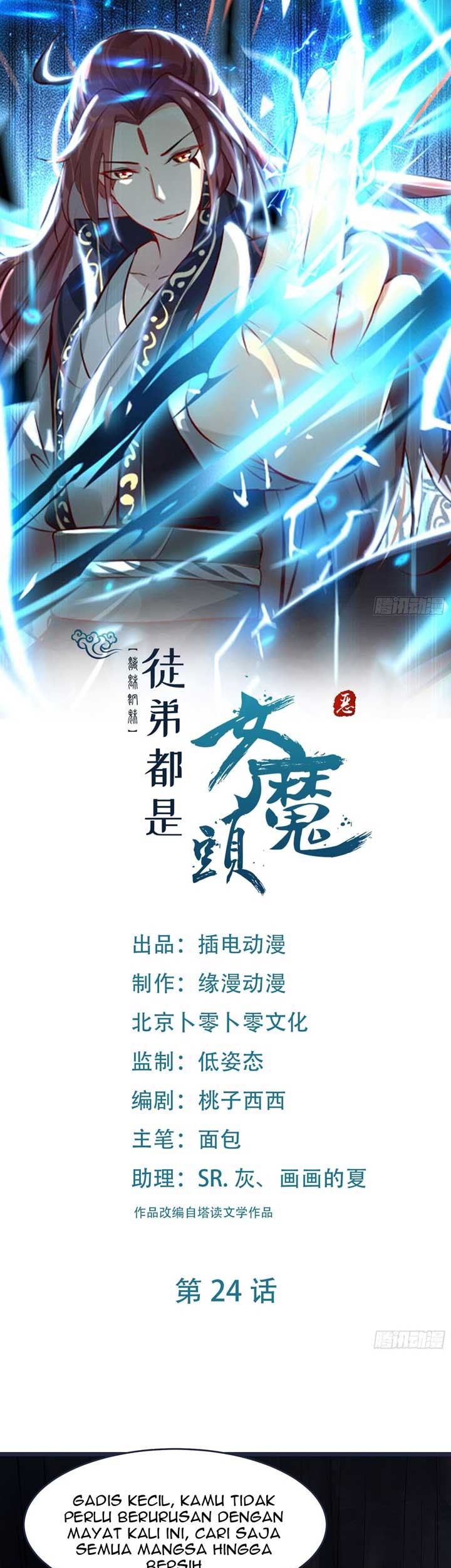 Manhua Apprentices Are All Female Devil Chapter 24 gambar 2
