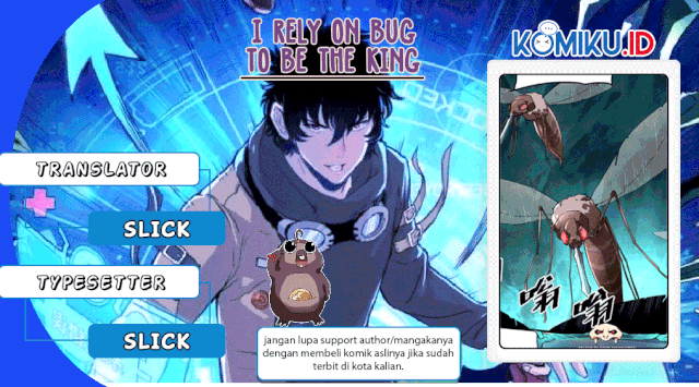 Komik I Rely On BUG To Be The King Chapter 14 gambar 1