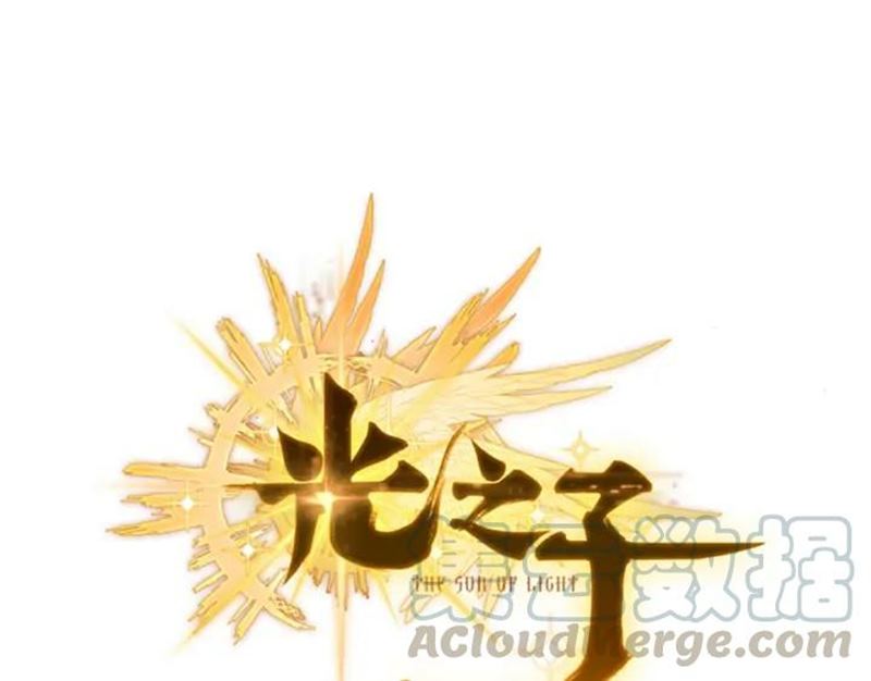 Manhua Child of Light Chapter 28.1 gambar 2