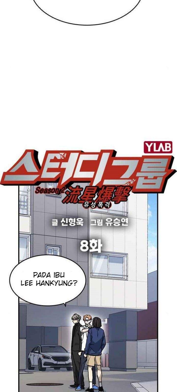 Manhwa Study Group Chapter 126 gambar 2