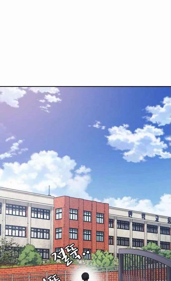 Komik Study Group Chapter 121 gambar 1