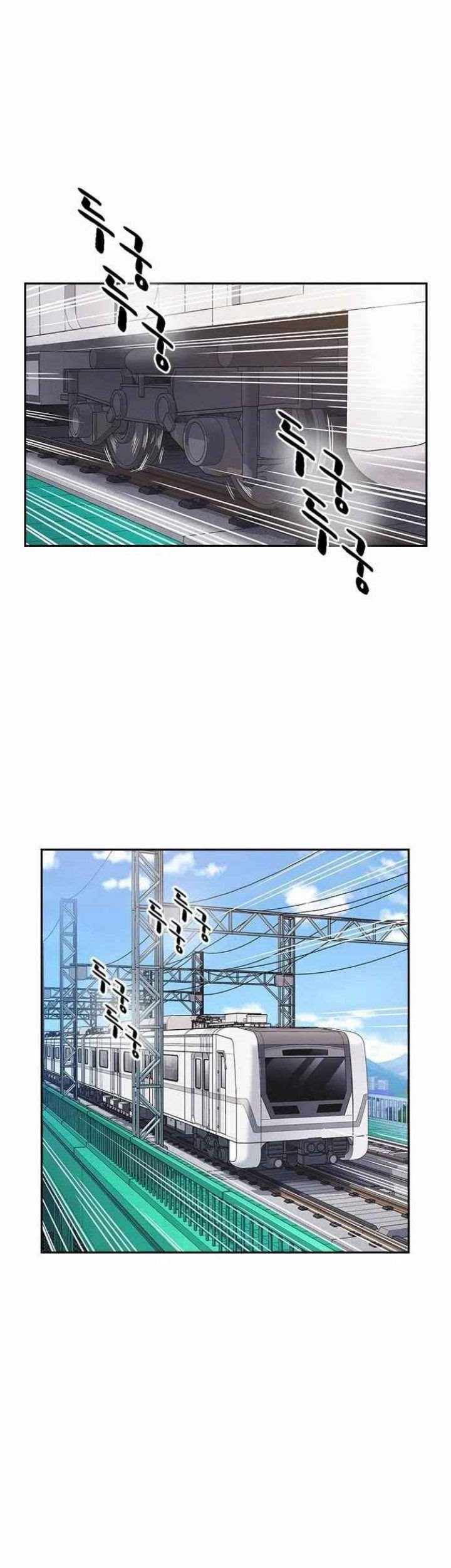 Manhwa Study Group Chapter 120 gambar 2