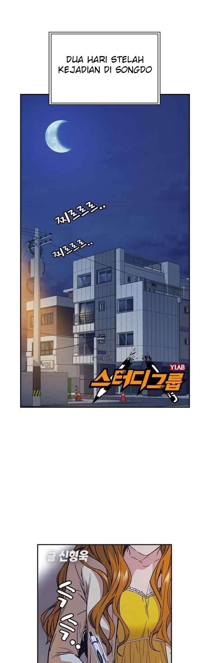 Komik Study Group Chapter 119 gambar 1