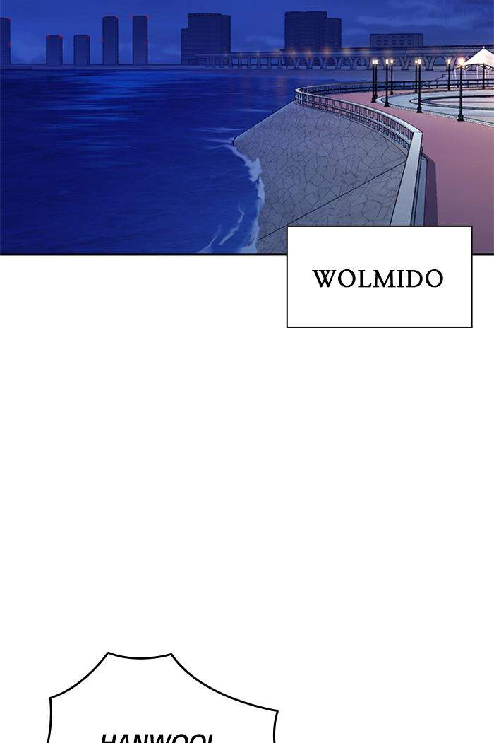 Manhwa Study Group Chapter 118 gambar 2