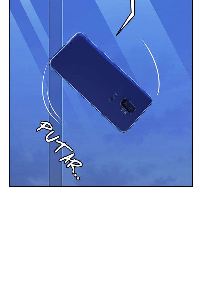 Manhwa Study Group Chapter 113 gambar 2