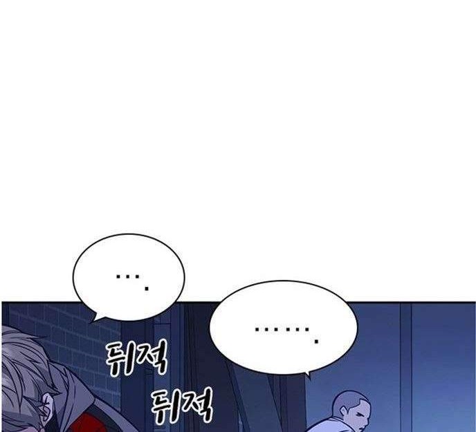 Manhwa Study Group Chapter 112 gambar 2