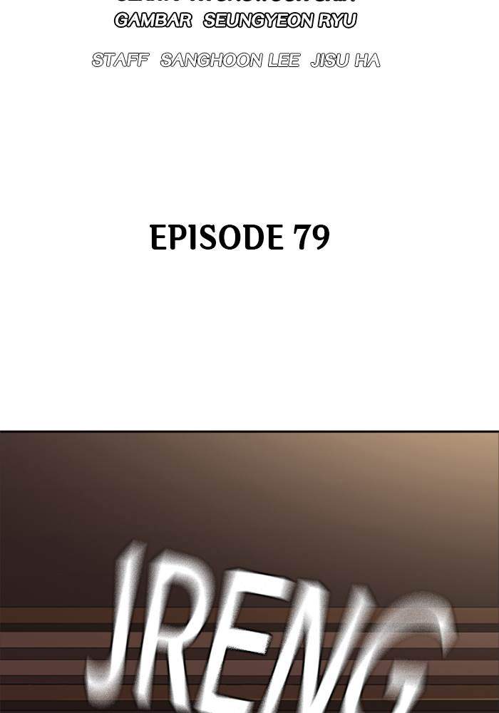 Manhwa Study Group Chapter 79 gambar 2