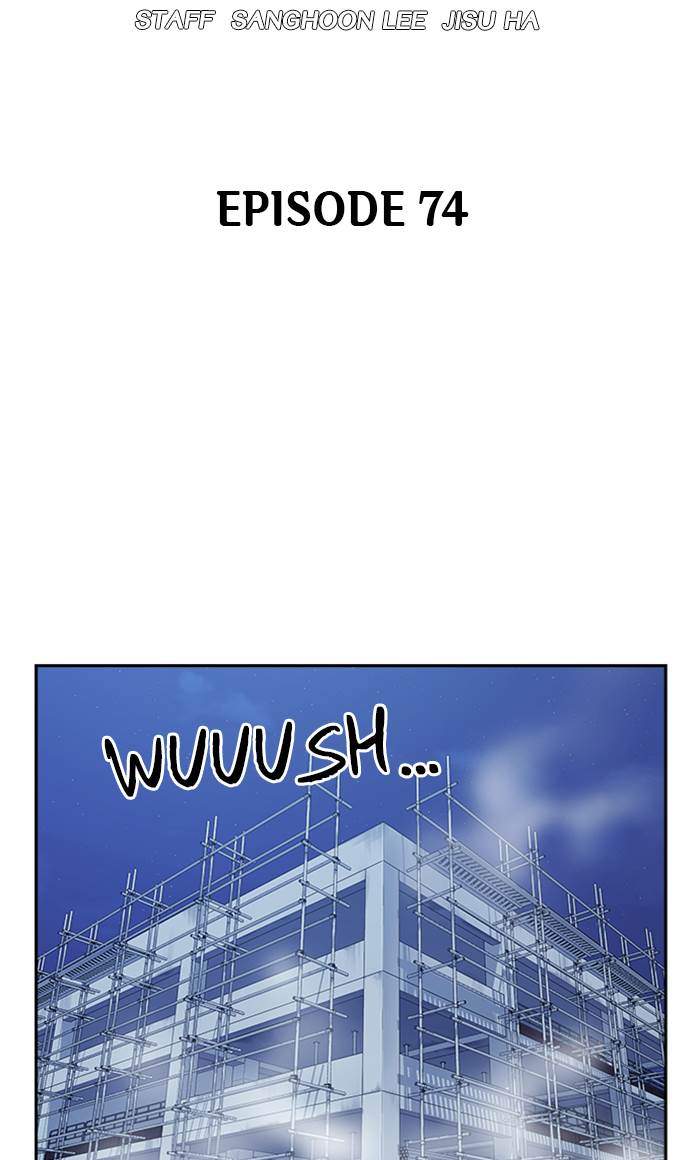 Manhwa Study Group Chapter 74 gambar 2