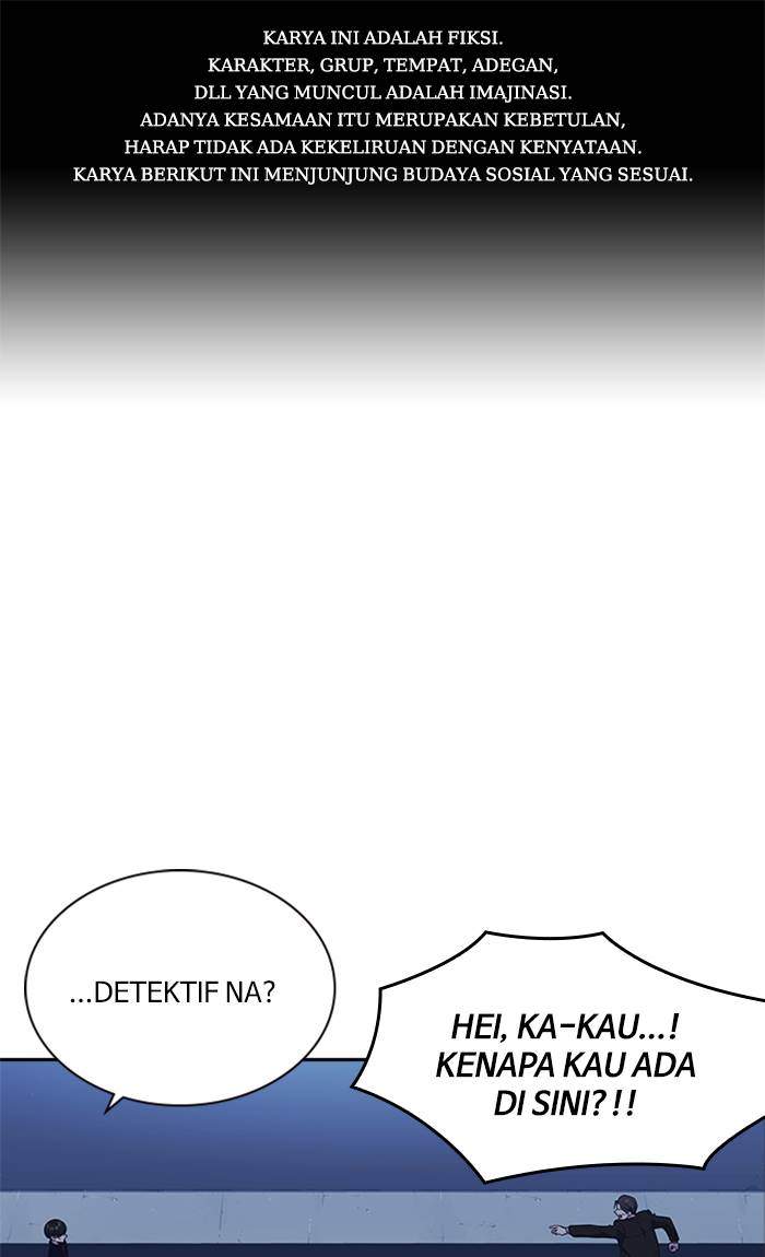 Komik Study Group Chapter 66 gambar 1
