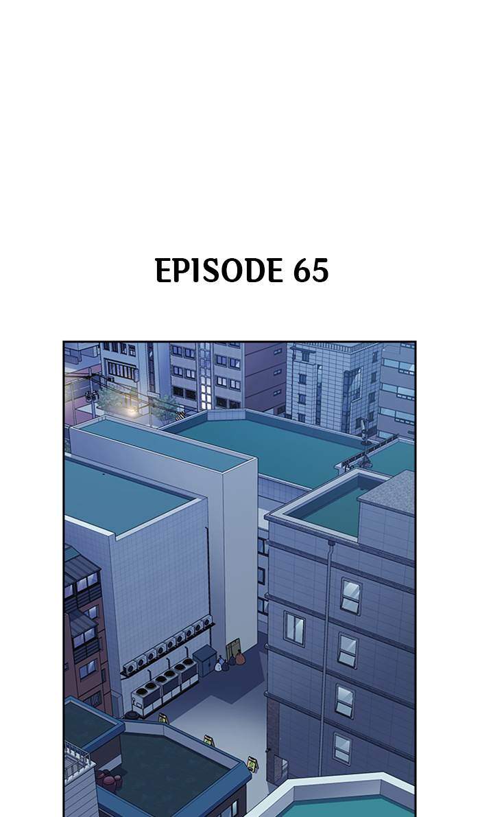 Manhwa Study Group Chapter 65 gambar 2