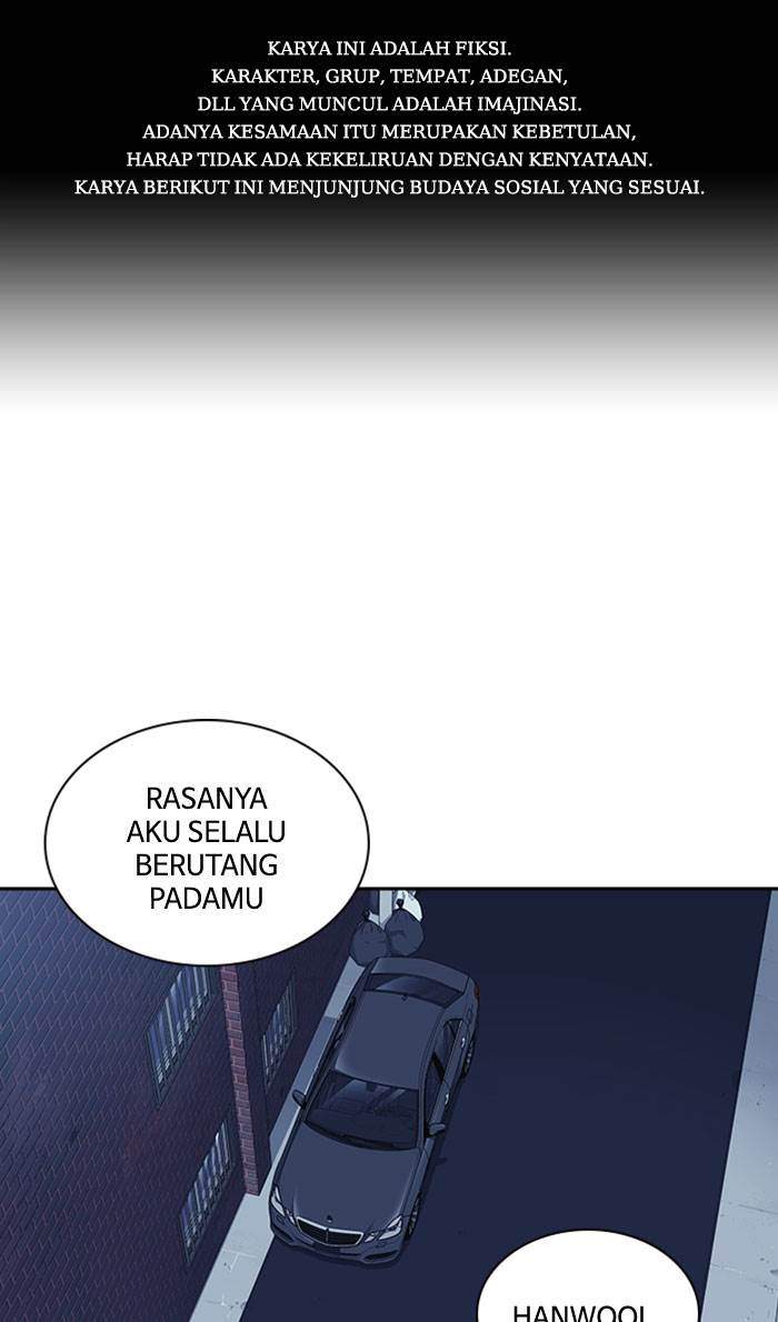 Komik Study Group Chapter 63 gambar 1