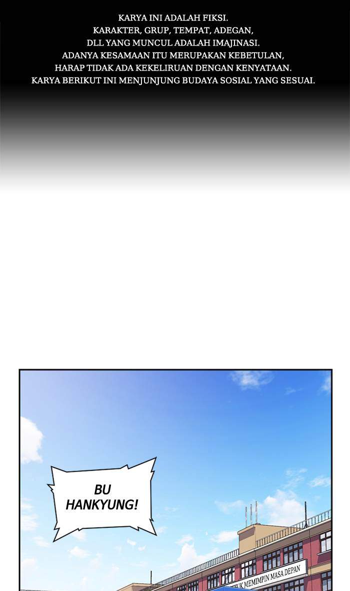 Komik Study Group Chapter 47 gambar 1