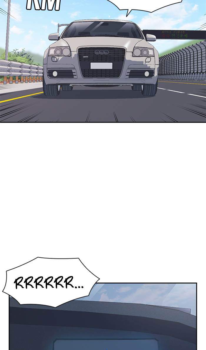 Manhwa Study Group Chapter 43 gambar 2