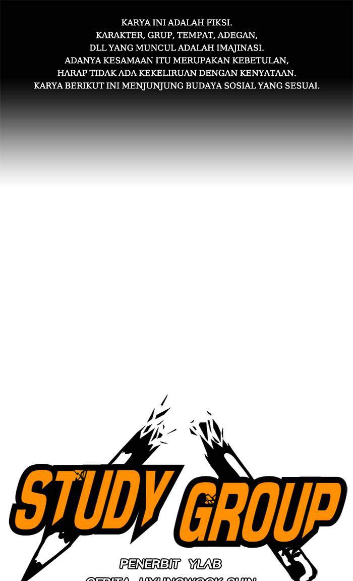 Komik Study Group Chapter 26 gambar 1