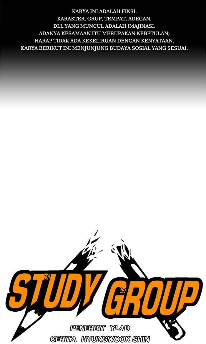 Komik Study Group Chapter 20 gambar 1