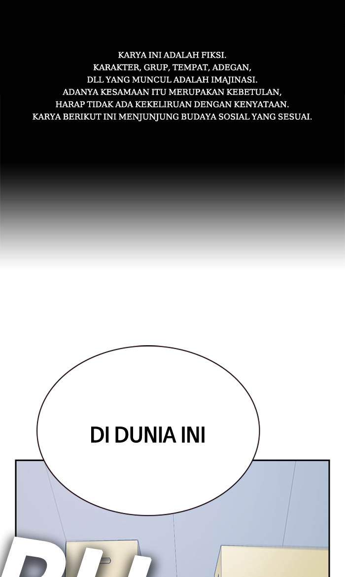 Komik Study Group Chapter 17 gambar 1