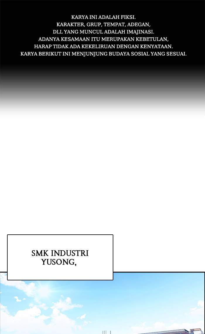 Komik Study Group Chapter 14 gambar 1