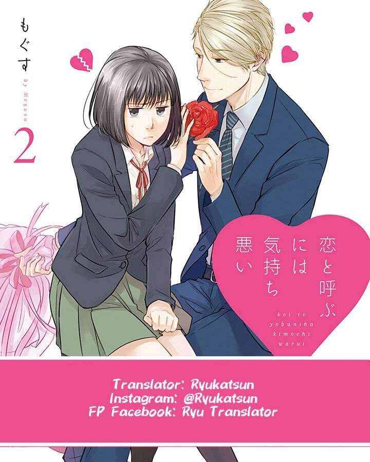 Komik Koi to Yobu ni wa Kimochi Warui Chapter 9 gambar 1