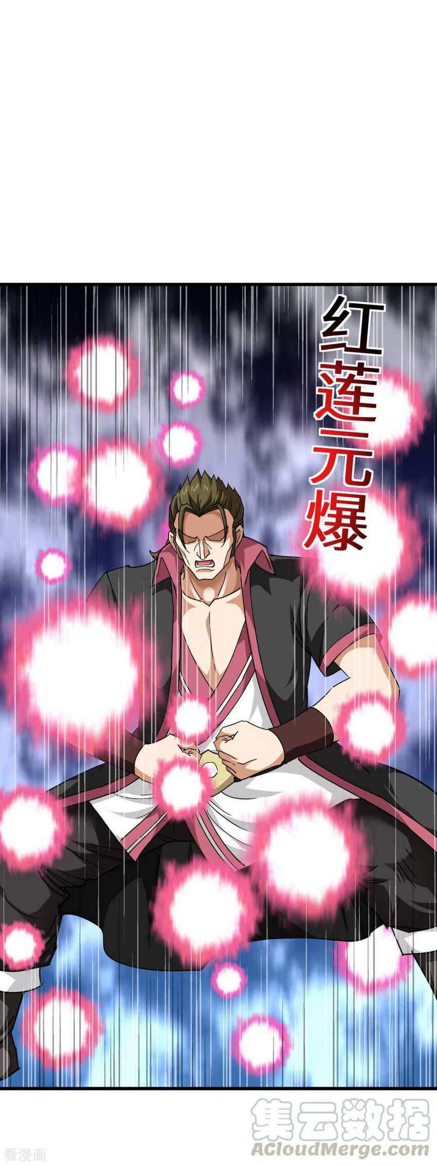 Manhua Rebirth I Am The Great God Chapter 105 gambar 2