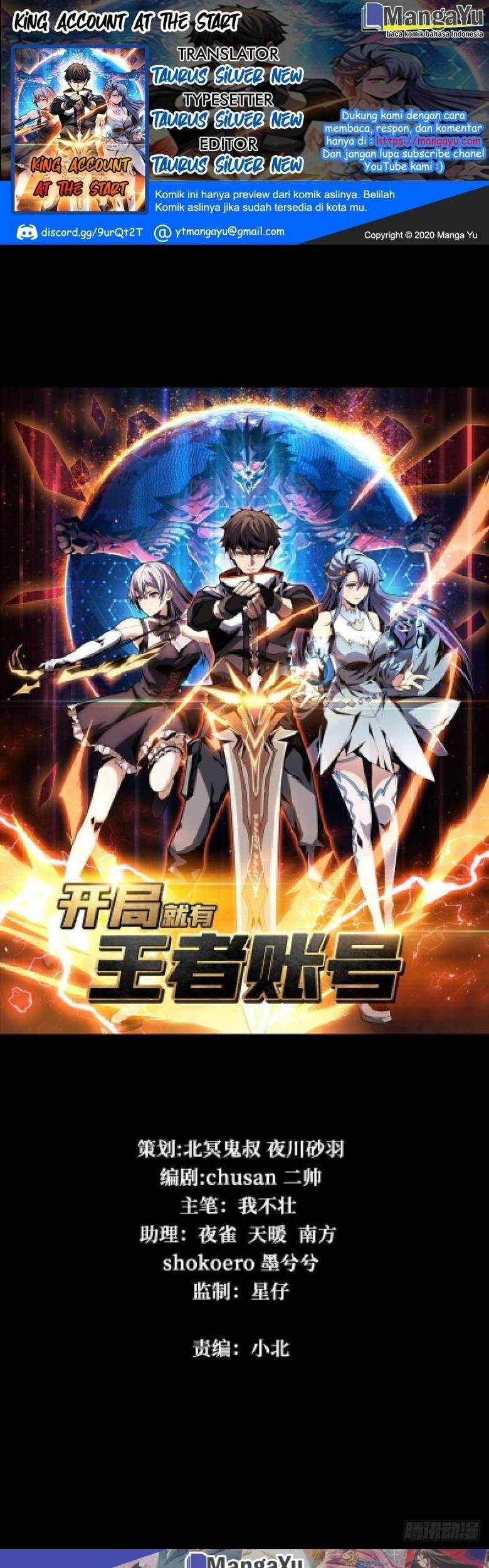 Komik King Account At The Start Chapter 62 gambar 1