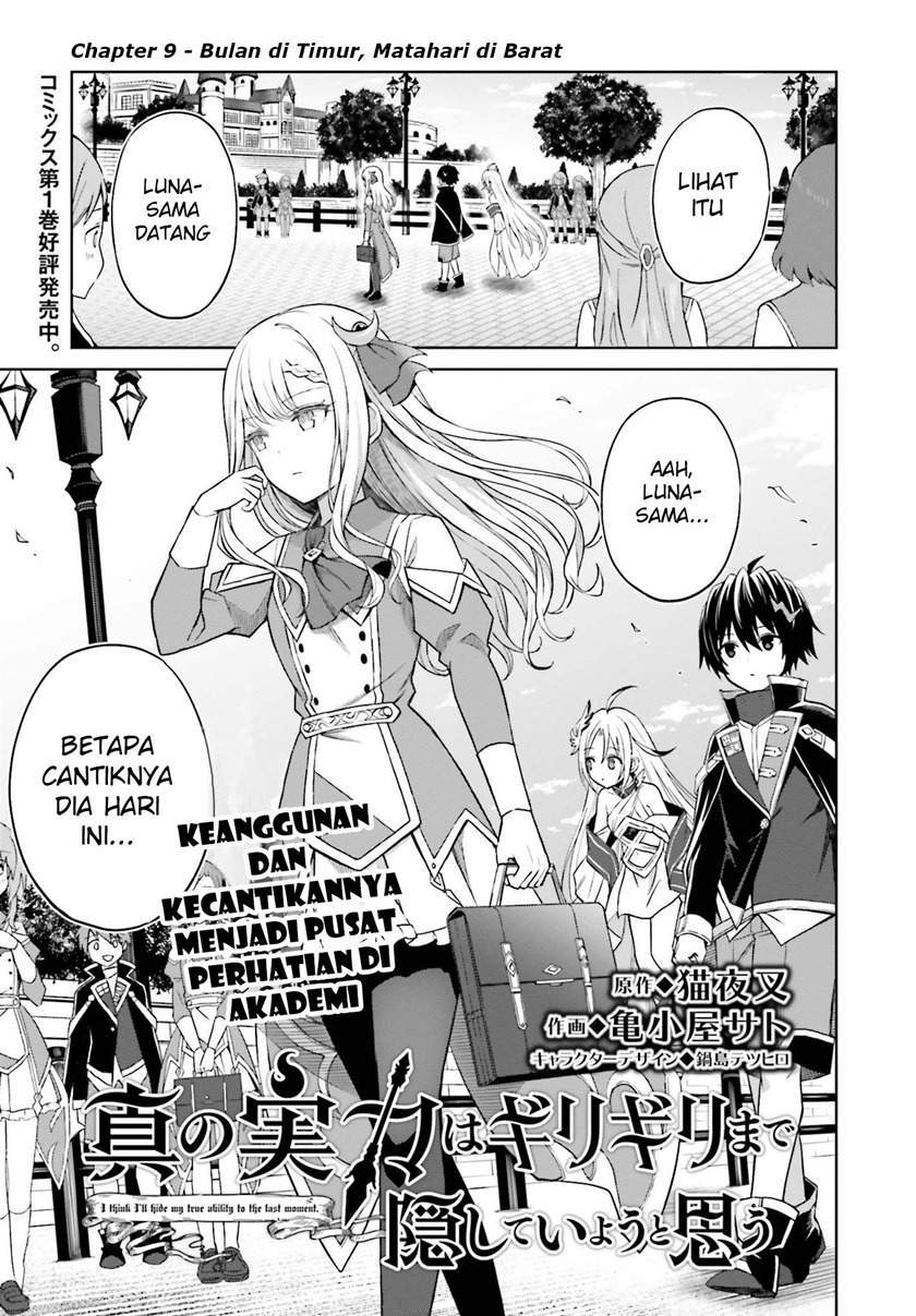 Manga Shin no Jitsuryoku wa Girigiri made Kakushite Iyou to Omou Chapter 9 gambar 2