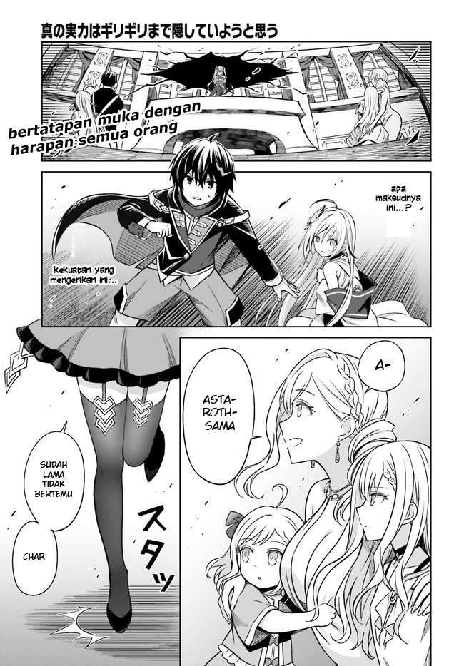 Manga Shin no Jitsuryoku wa Girigiri made Kakushite Iyou to Omou Chapter 7 gambar 2