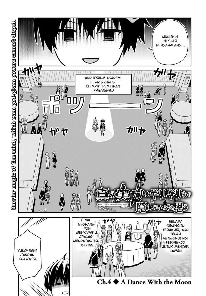 Manga Shin no Jitsuryoku wa Girigiri made Kakushite Iyou to Omou Chapter 4 gambar 2