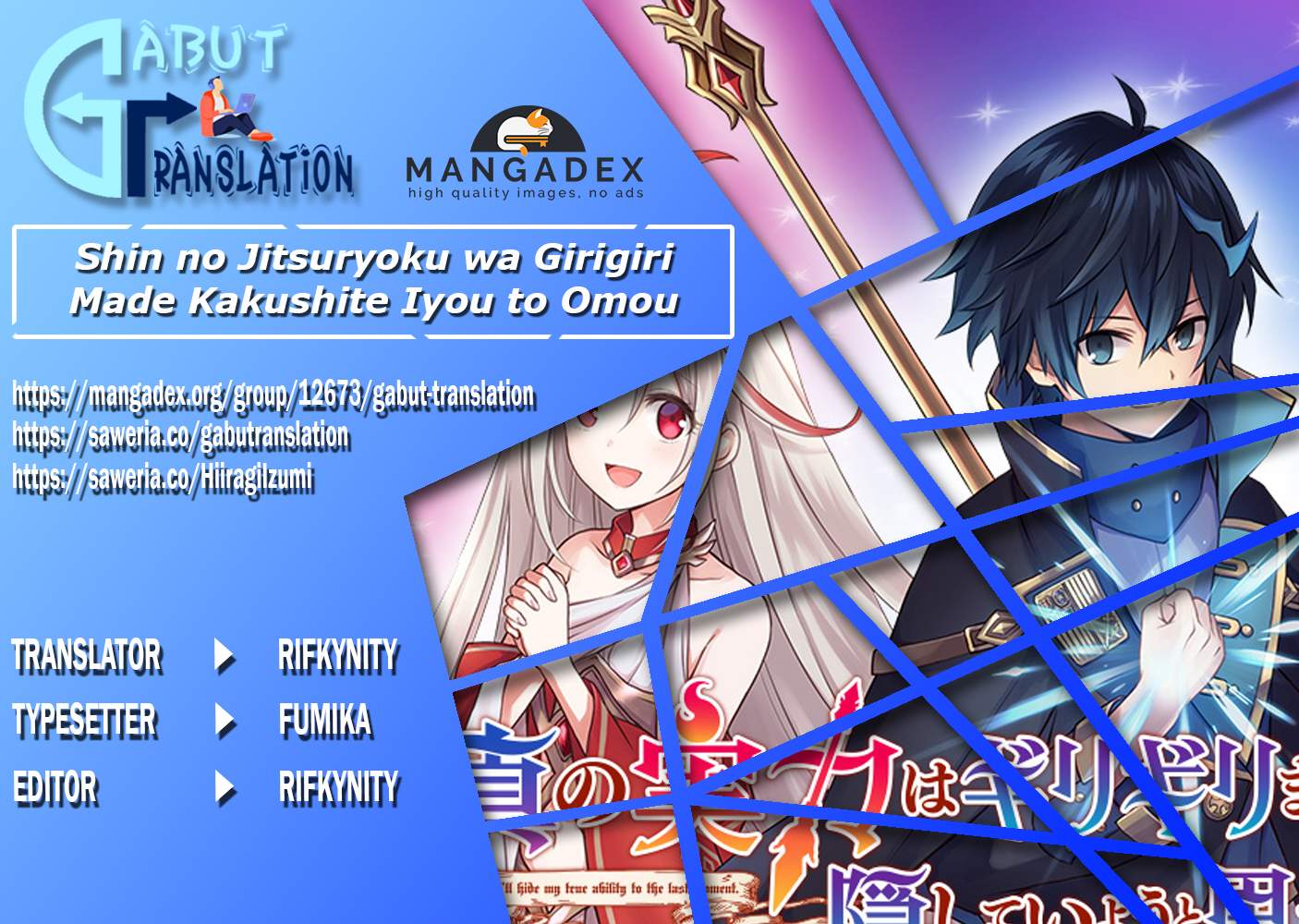 Komik Shin no Jitsuryoku wa Girigiri made Kakushite Iyou to Omou Chapter 2 gambar 1