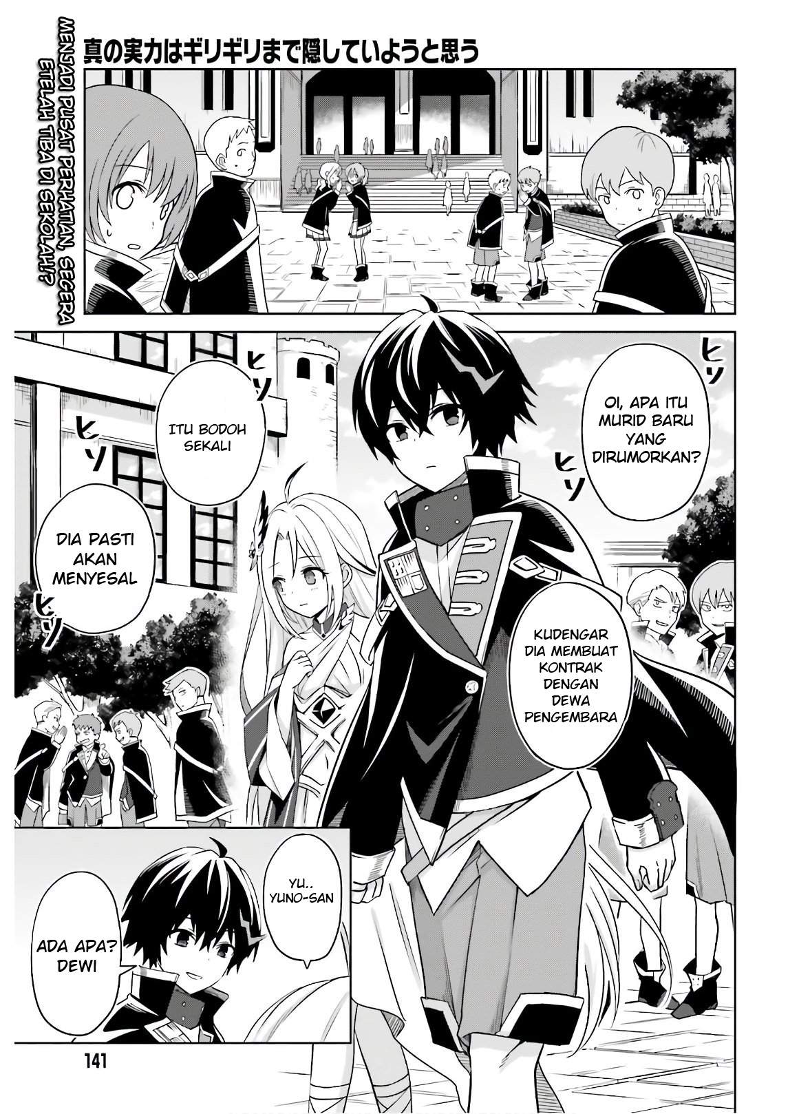 Manga Shin no Jitsuryoku wa Girigiri made Kakushite Iyou to Omou Chapter 2 gambar 2