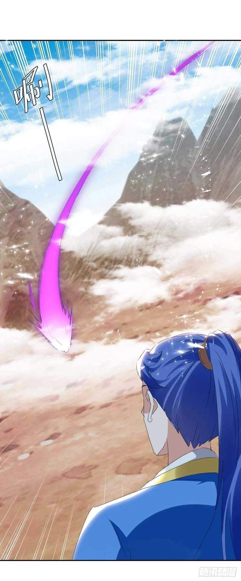 Manhua Strongest Leveling Chapter 252 gambar 2