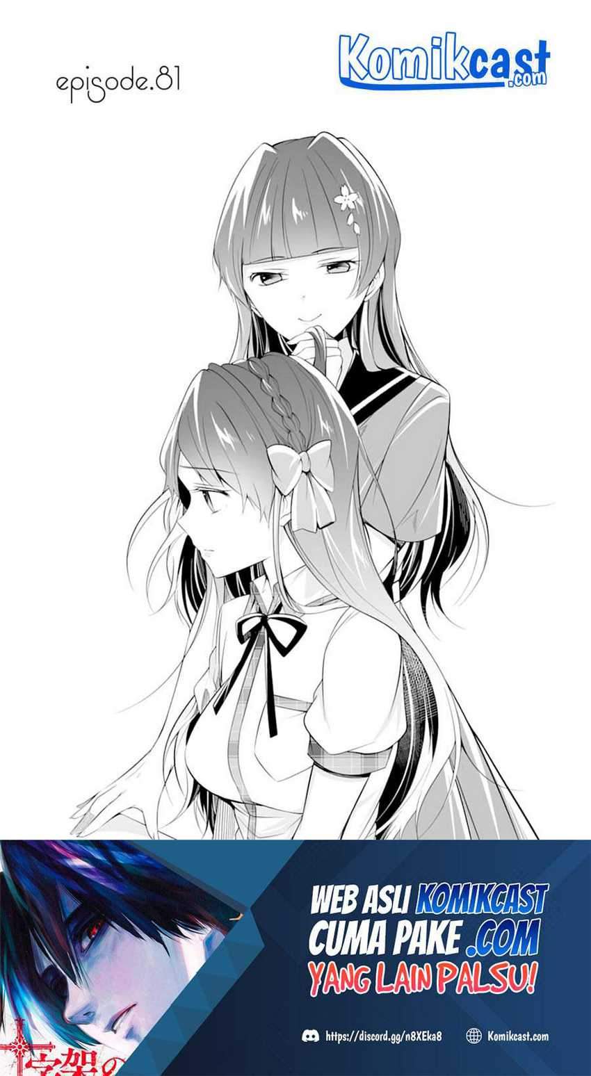 Manga Chuuko demo Koi ga Shitai! Chapter 81 gambar 2