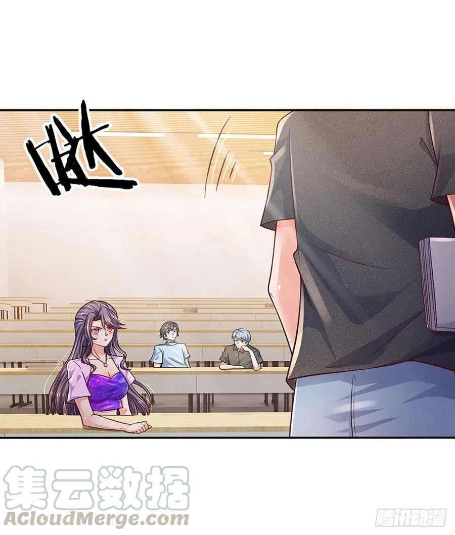 100.000 Layers Of Body Refining: I Raise All Emperor Chapter 41 - Halaman 9
