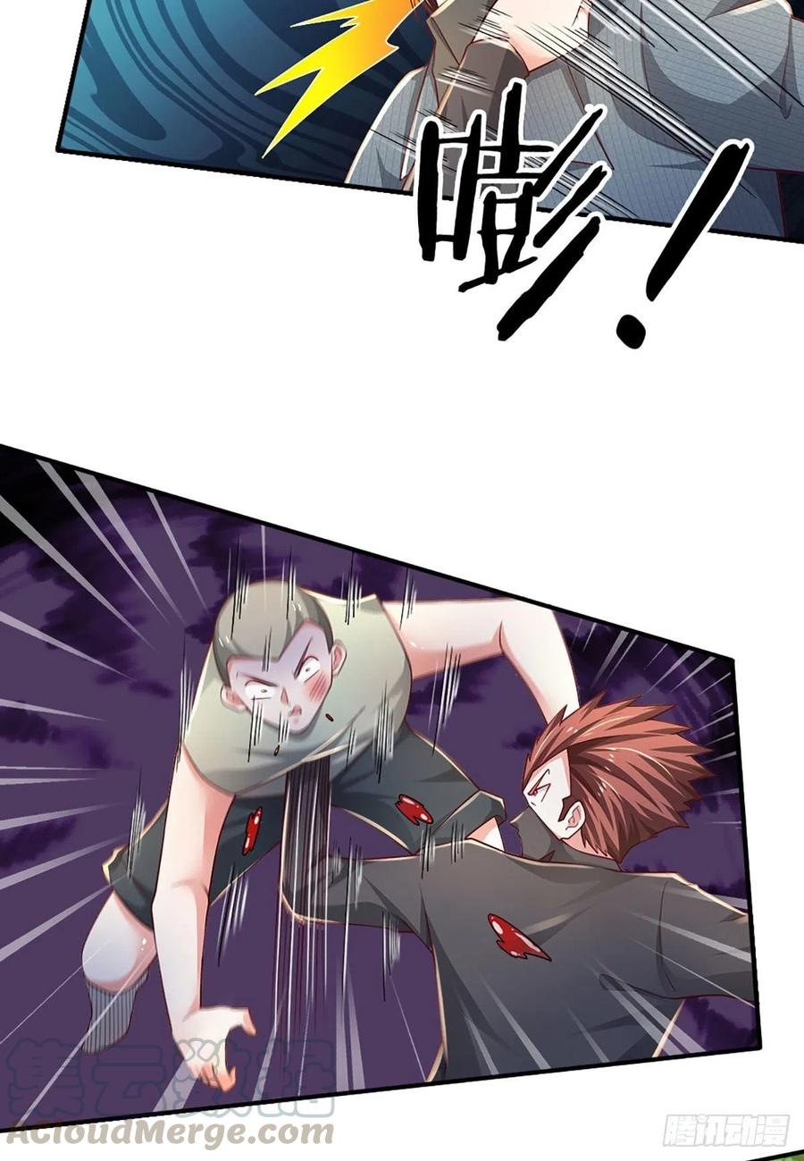 100.000 Layers Of Body Refining: I Raise All Emperor Chapter 38 - Halaman 18