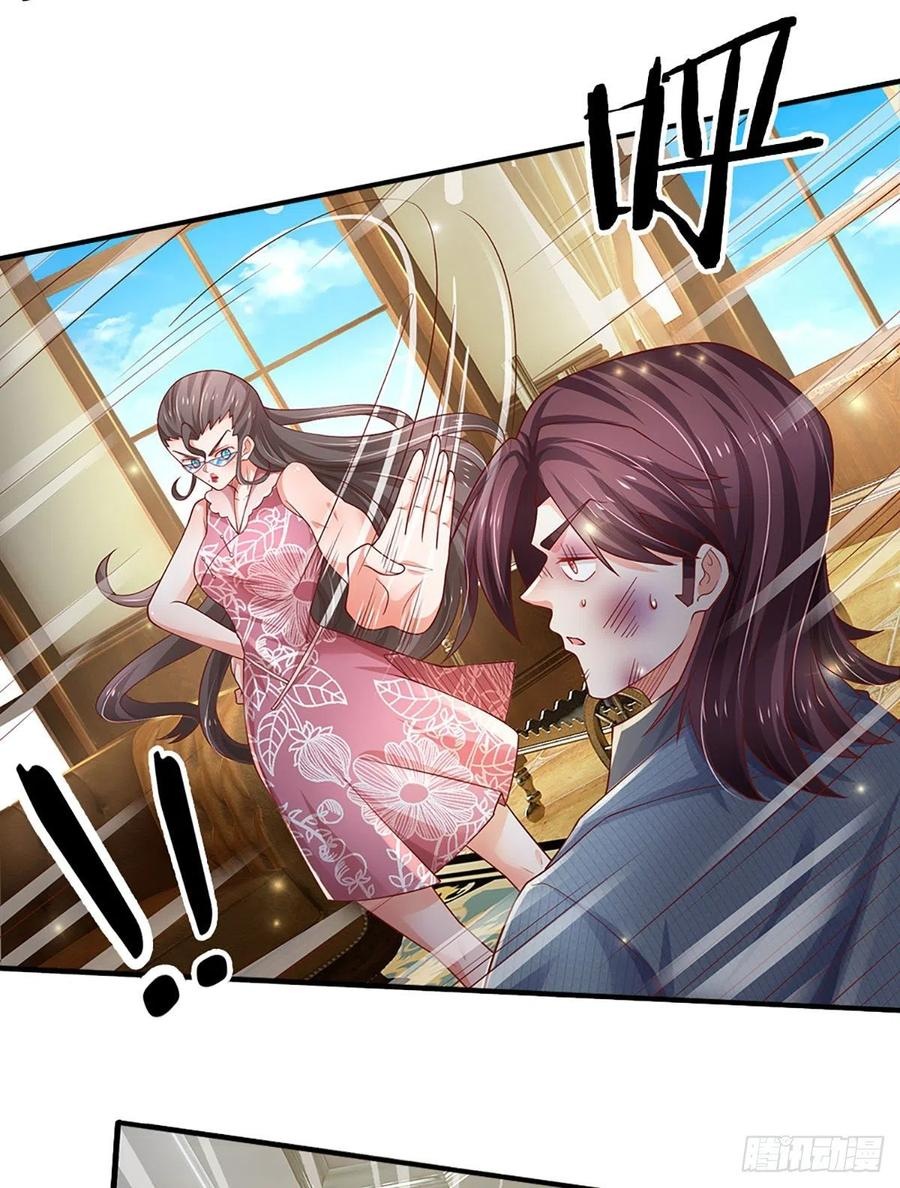 100.000 Layers Of Body Refining: I Raise All Emperor Chapter 38 - Halaman 37