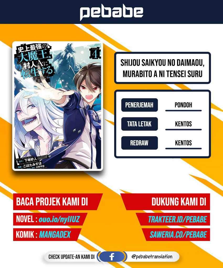 Komik Shijou Saikyou no Daimaou, Murabito A ni Tensei suru Chapter 12 gambar 1