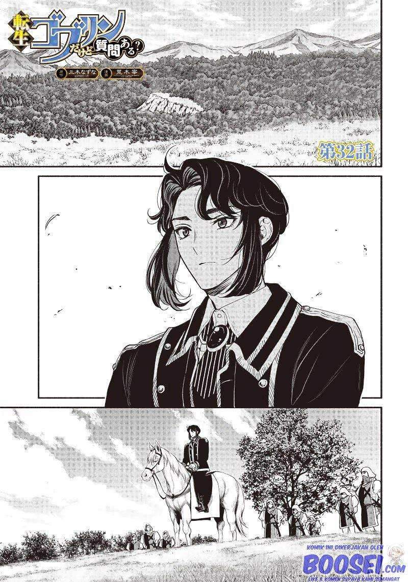 Tensei Goblin da kedo Shitsumon aru? Chapter 32 - Halaman 3
