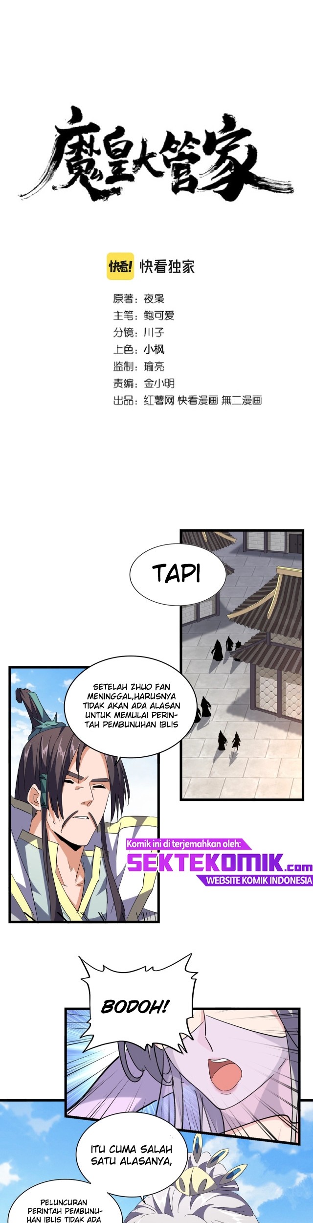 Manhua Magic Emperor Chapter 222 gambar 2