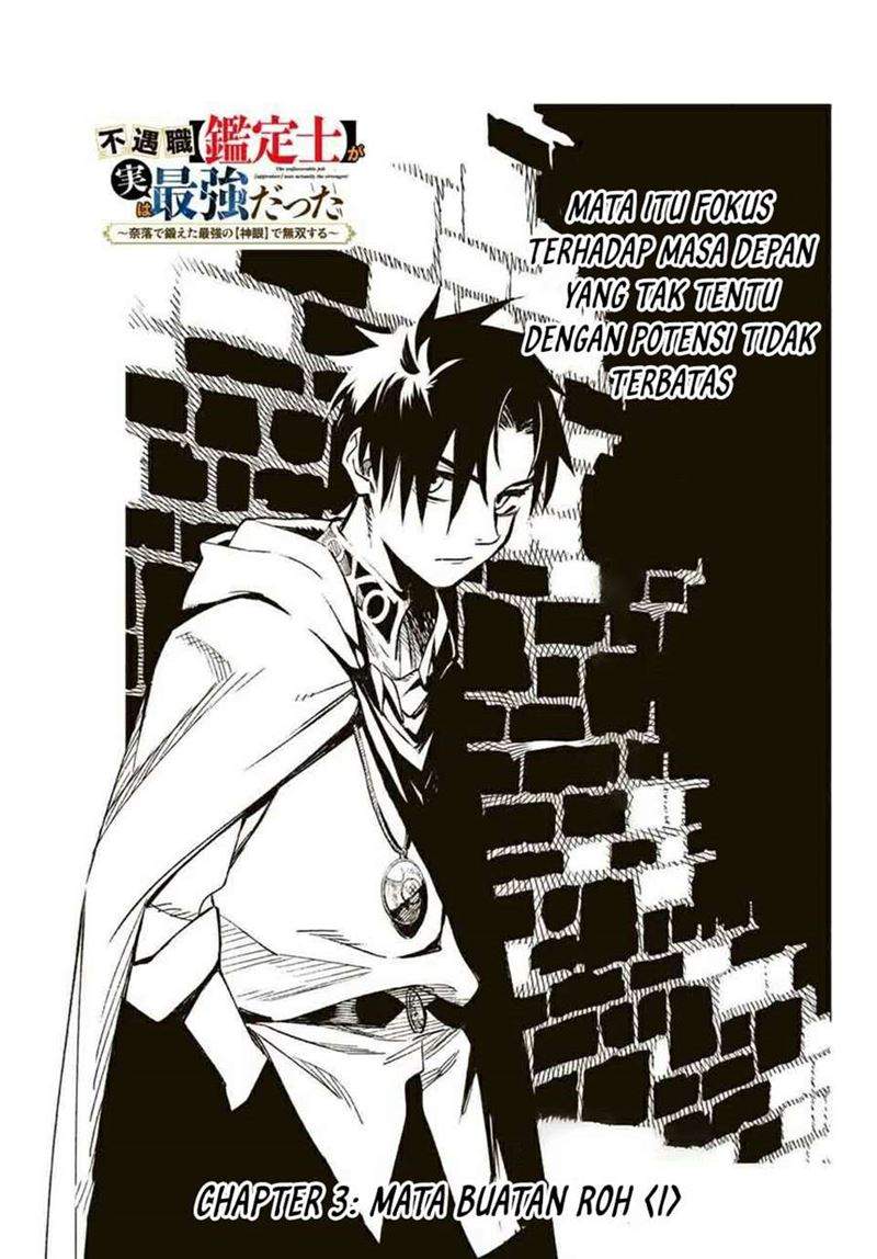 Komik The Unfavorable Job “Appraiser” Is Actually the Strongest Chapter 3.1 gambar 1